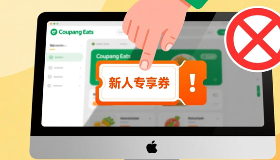 熊猫跨境
