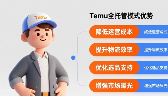 熊猫跨境