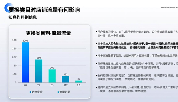 熊猫跨境平台