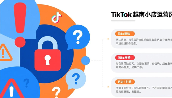 tiktok注册怎样设置密码