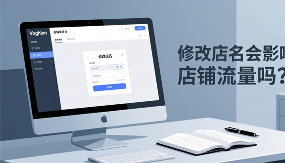 熊猫跨境