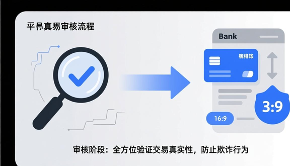 熊猫跨境