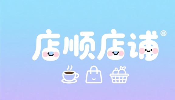 熊猫跨境平台