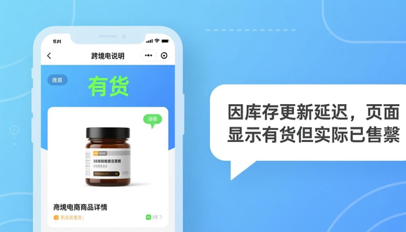 熊猫跨境