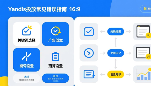 熊猫跨境平台