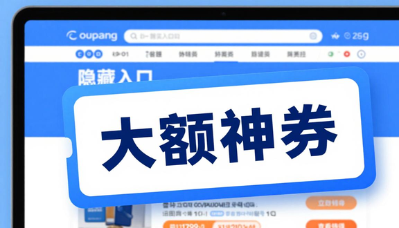 熊猫跨境平台