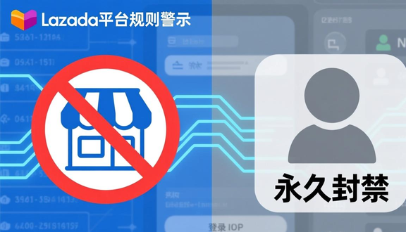 熊猫跨境