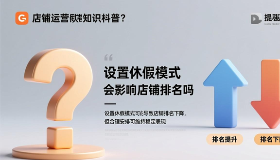 熊猫跨境平台