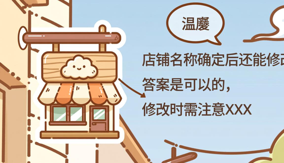 跨境电商