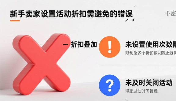跨境电商