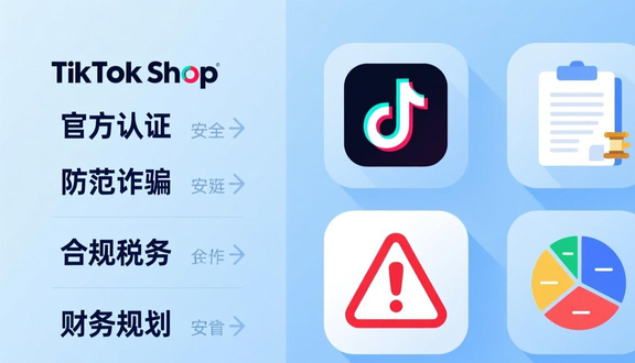 临沂tiktok广告推广