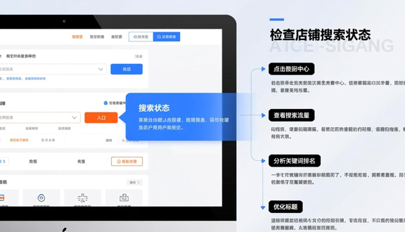 熊猫跨境平台