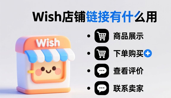 熊猫跨境平台