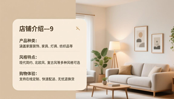 熊猫跨境平台