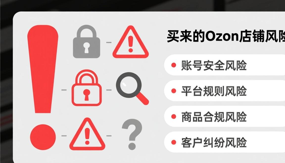 熊猫跨境平台