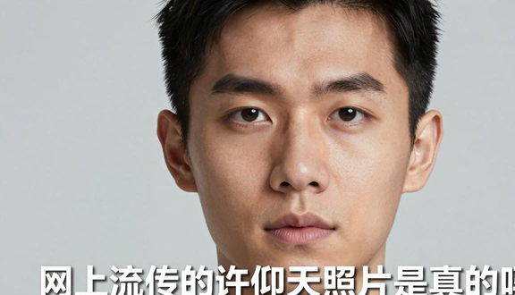 跨境电商