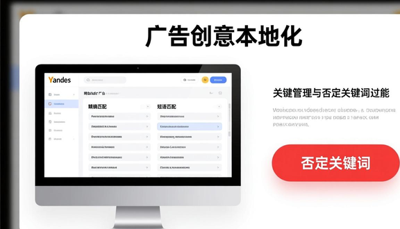 熊猫跨境平台