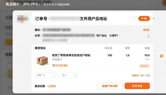 跨境电商