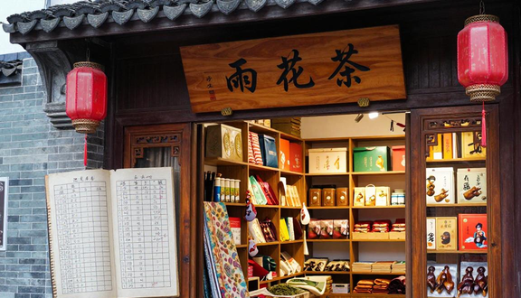 跨境电商平台