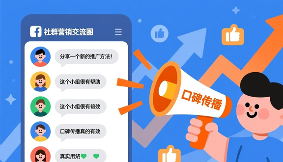 跨境电商