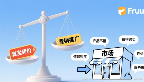 跨境电商