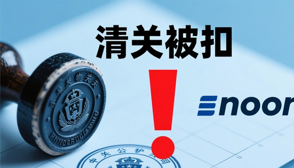 熊猫跨境