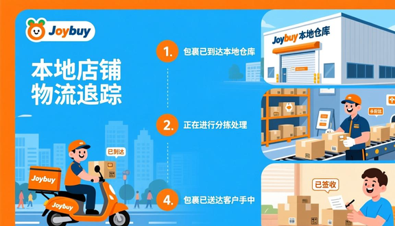 熊猫跨境