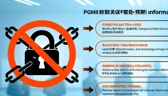 pgmall开店