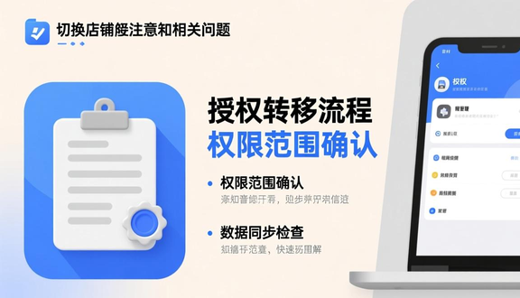 跨境电商