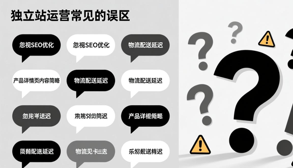 熊猫跨境平台