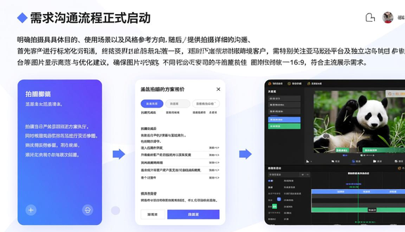 商业影像拍摄机构