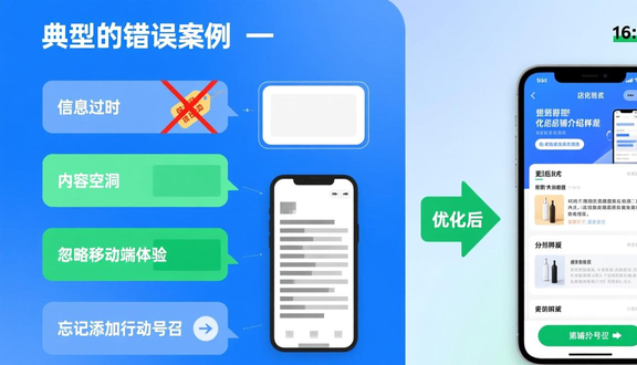 熊猫跨境