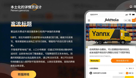 yandex