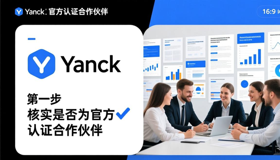 熊猫跨境