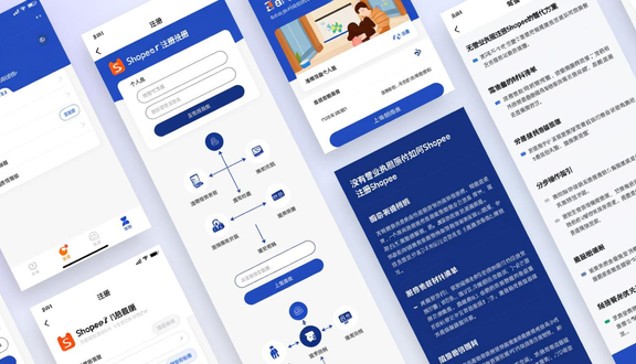 熊猫跨境平台