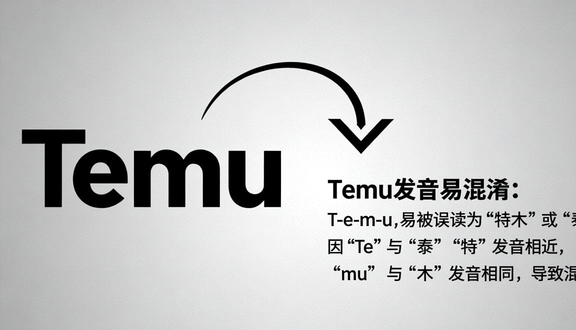 temu