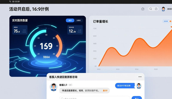 熊猫跨境