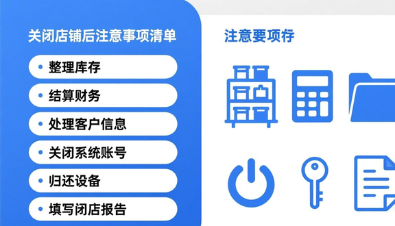 跨境电商平台