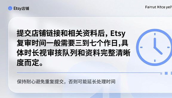 跨境电商平台
