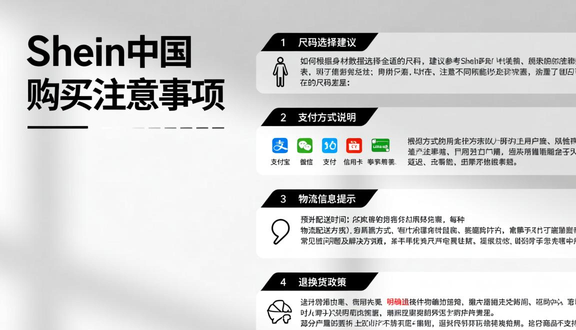 熊猫跨境平台
