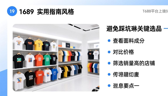 熊猫跨境