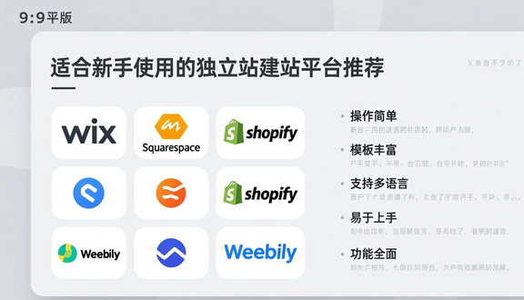 美国独立建空间站吗