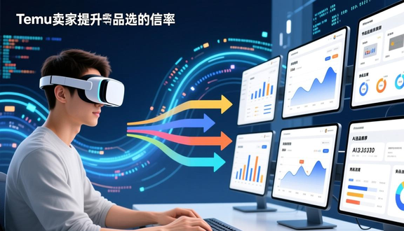 熊猫跨境