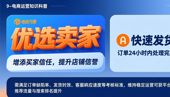 熊猫跨境