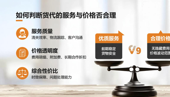 跨境电商