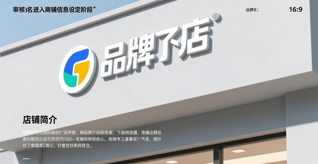 lazada份额