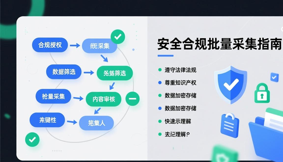 熊猫跨境