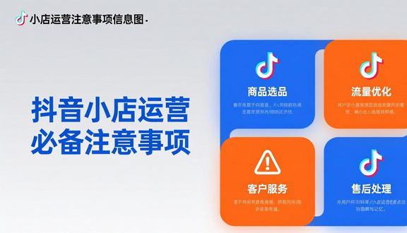 tiktok 接广告