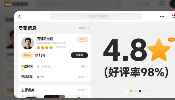 跨境电商