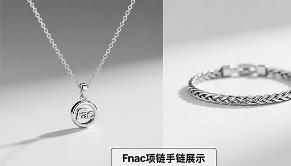 跨境电商